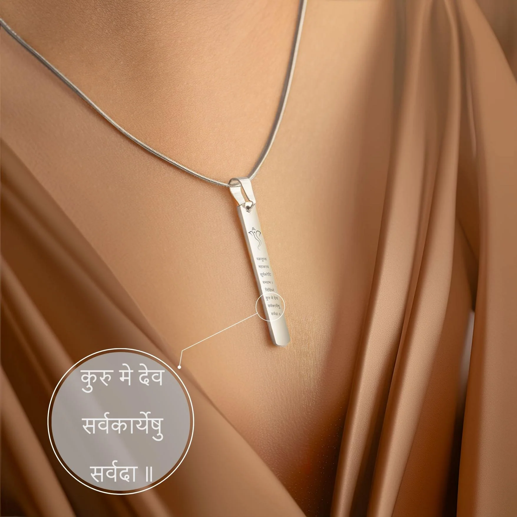 Devotional Ganpati Shlok Tag Necklace - Image 7